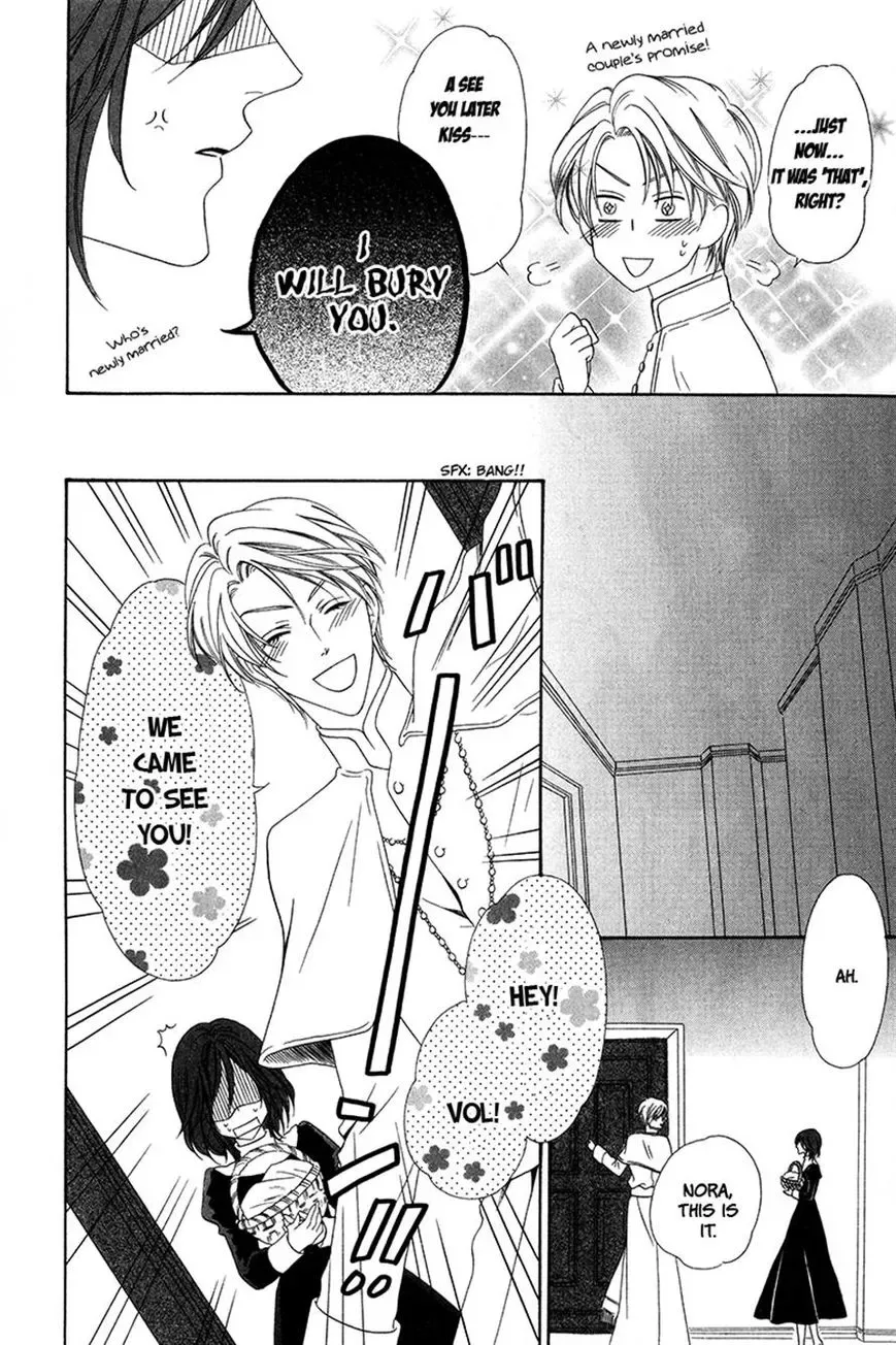 Kainushi wa Akuma Chapter 8.1 page 8
