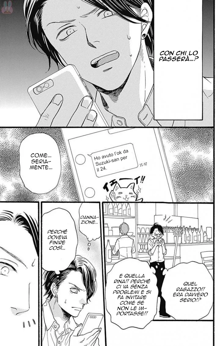 ByeBye Liberty Chapter 14 page 16