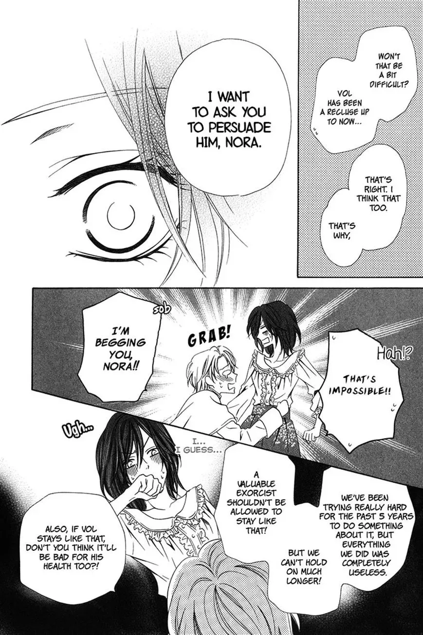 Kainushi wa Akuma Chapter 8.1 page 22