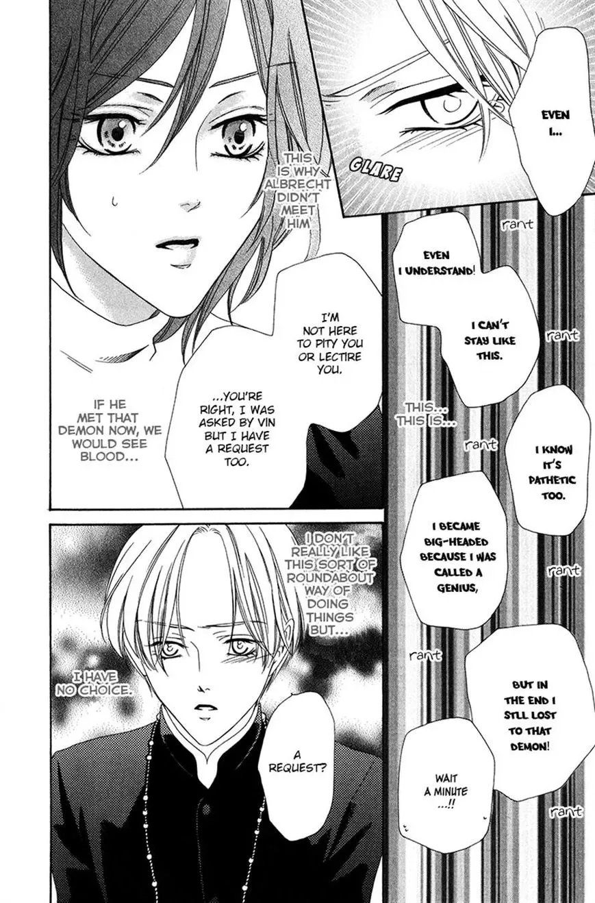 Kainushi wa Akuma Chapter 8.1 page 26