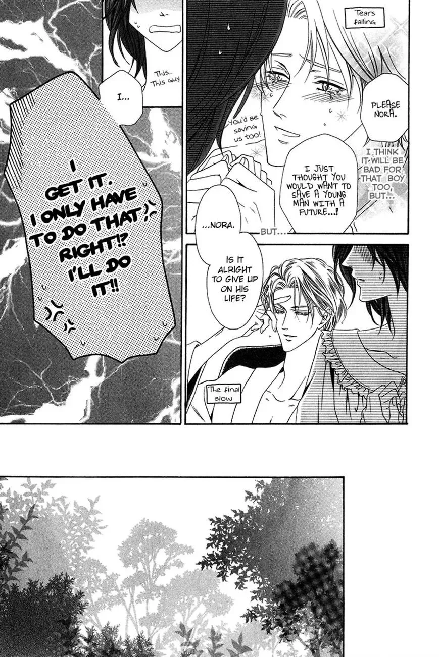 Kainushi wa Akuma Chapter 8.1 page 23