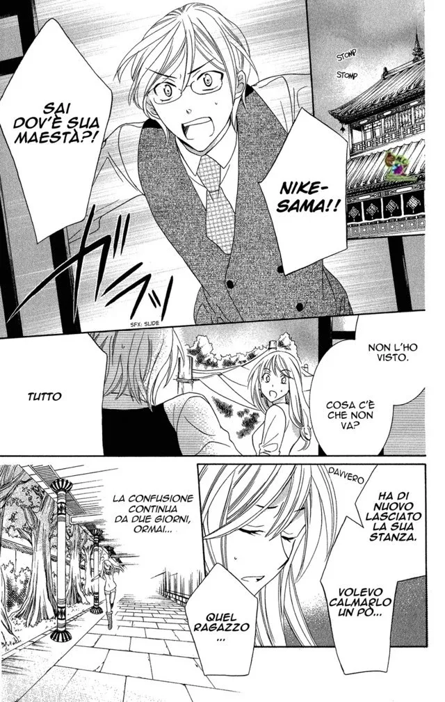 Soredemo Sekai wa Utsukushii Chapter 16 page 5