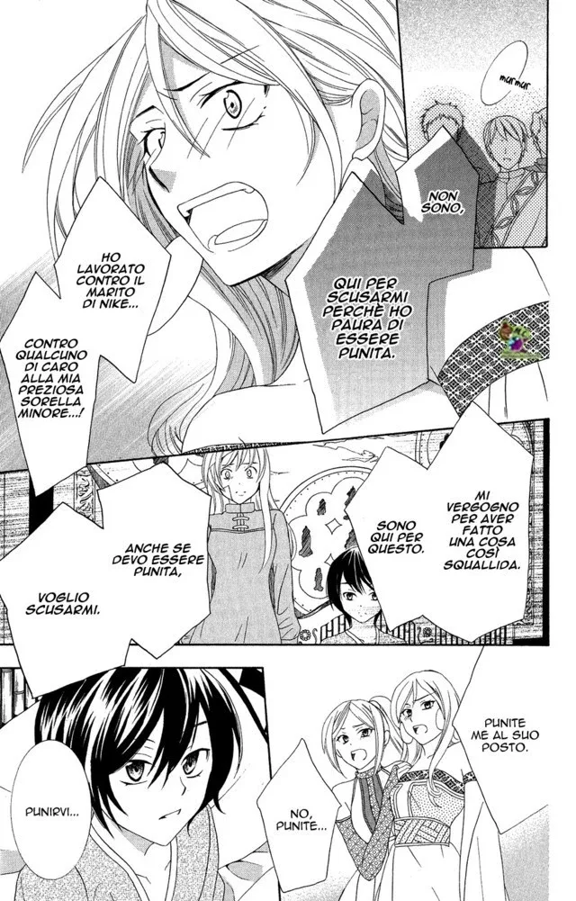 Soredemo Sekai wa Utsukushii Chapter 16 page 9