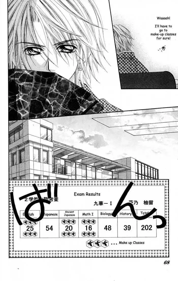 Honey x Honey Drops Chapter 14.1 page 5