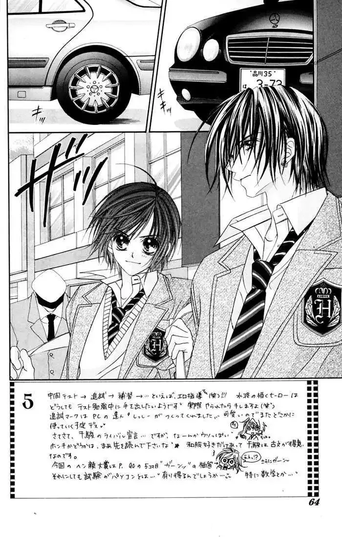 Honey x Honey Drops Chapter 14.1 page 1
