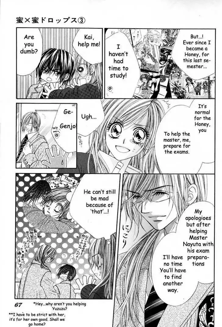 Honey x Honey Drops Chapter 14.1 page 4