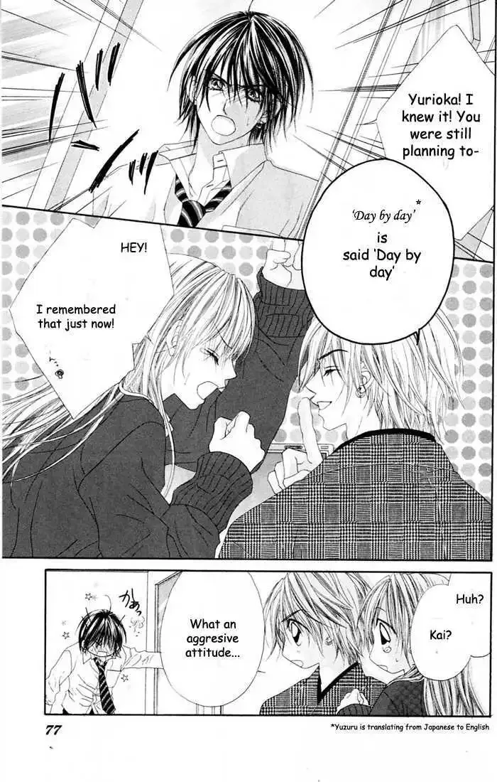 Honey x Honey Drops Chapter 14.1 page 14