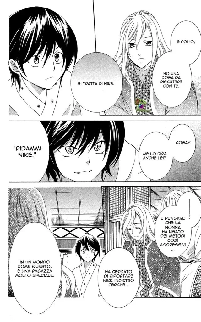 Soredemo Sekai wa Utsukushii Chapter 16 page 22