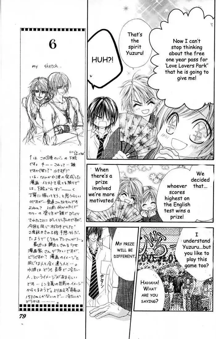 Honey x Honey Drops Chapter 14.1 page 16