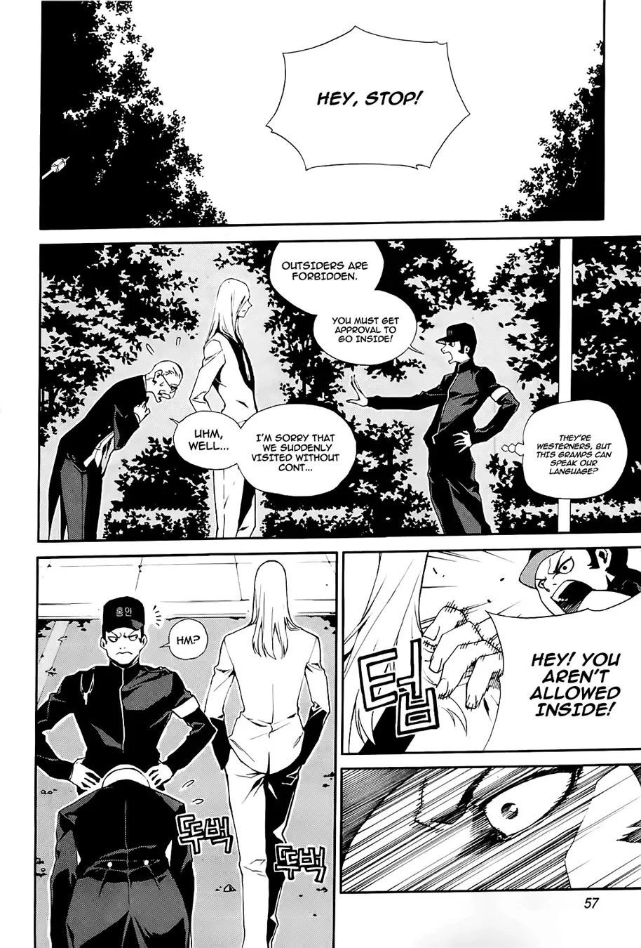 Zen Martial Arts Academy Chapter 18 page 5