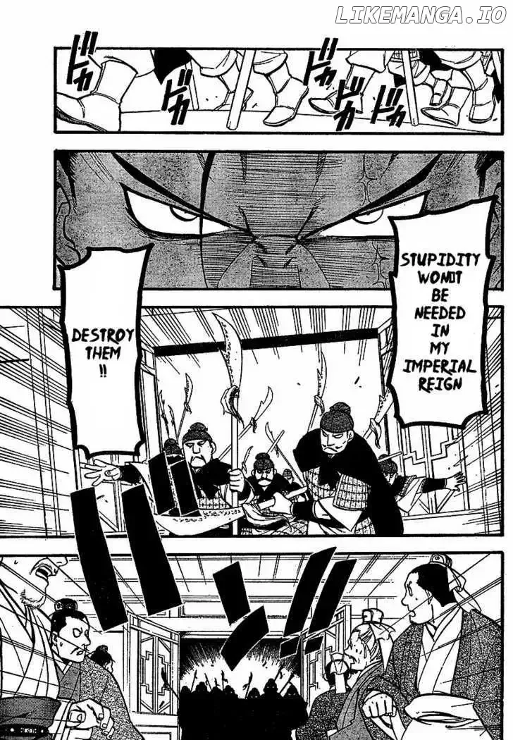 Juushin Enbu Chapter 16 page 4