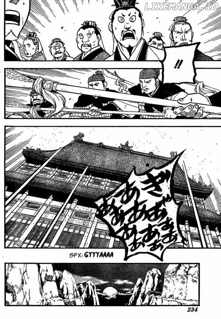 Juushin Enbu Chapter 16 page 5