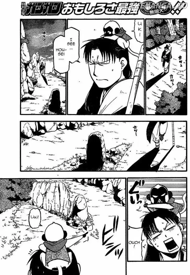 Juushin Enbu Chapter 16 page 6