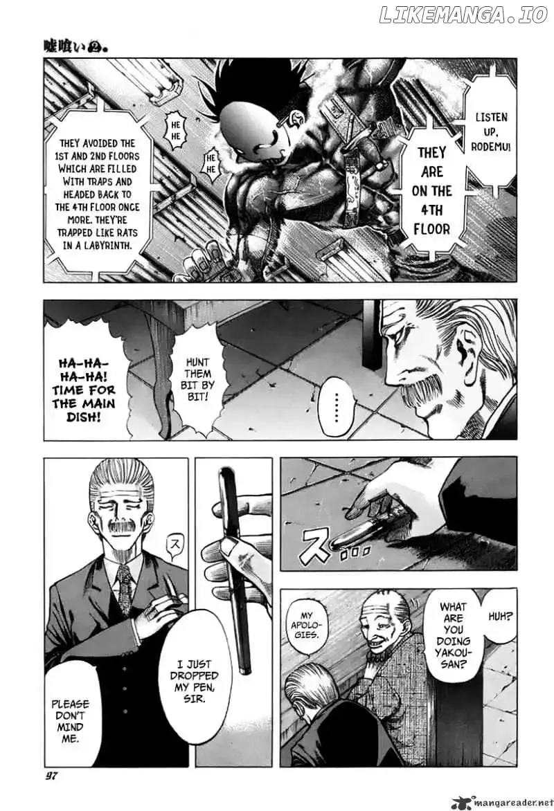 Usogui Chapter 15 page 4
