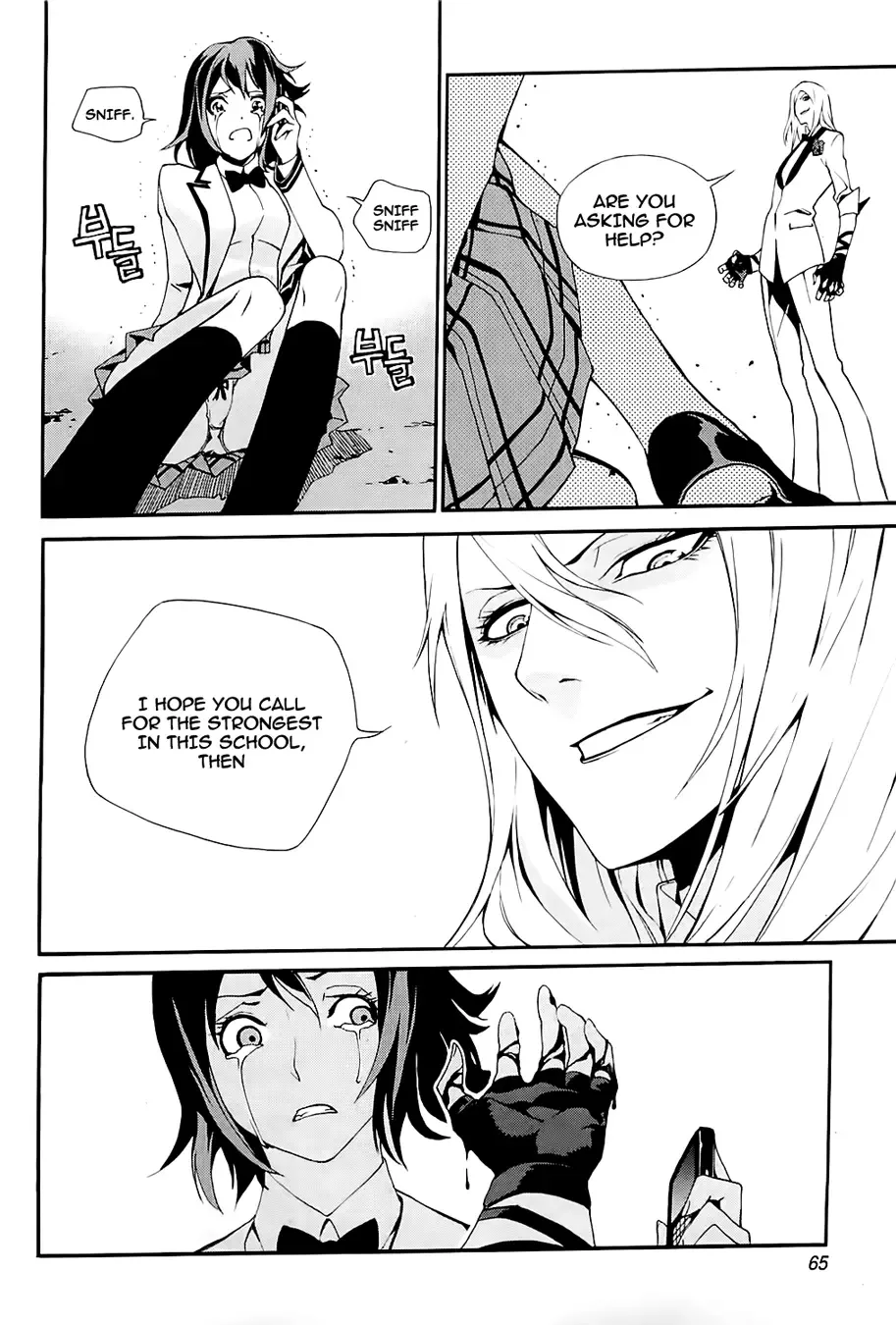 Zen Martial Arts Academy Chapter 18 page 13