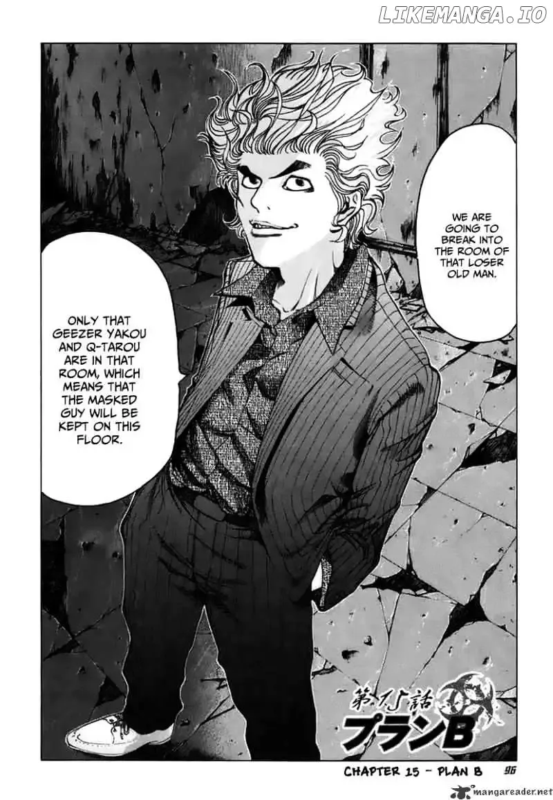 Usogui Chapter 15 page 3