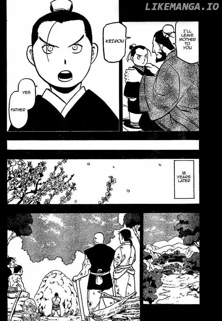 Juushin Enbu Chapter 16 page 13