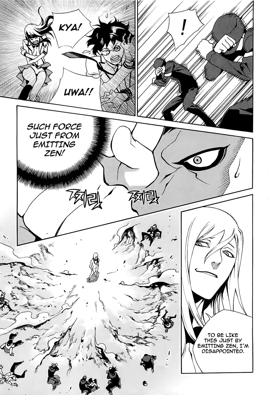Zen Martial Arts Academy Chapter 18 page 8