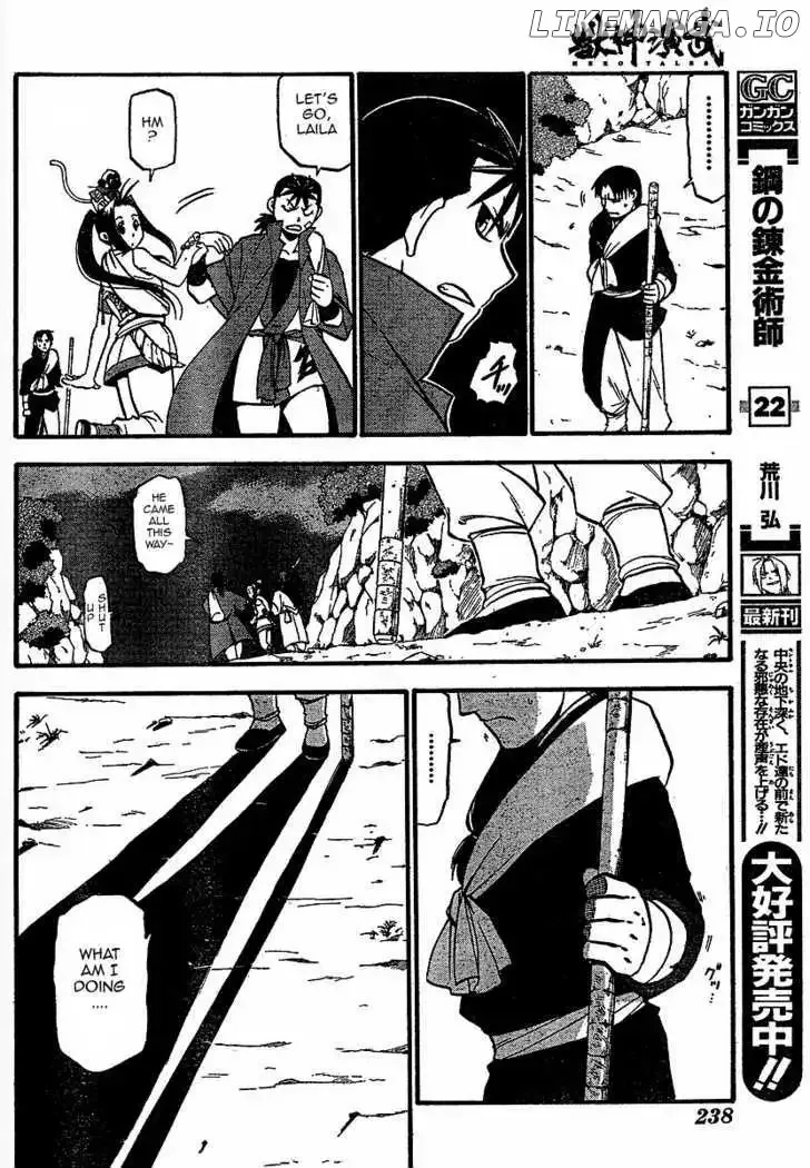 Juushin Enbu Chapter 16 page 9