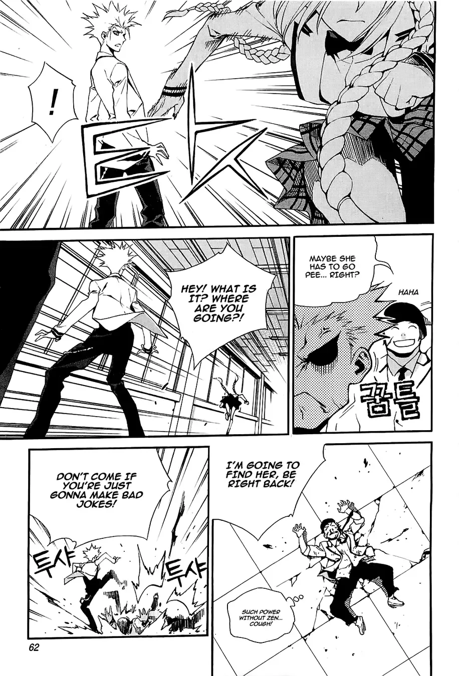 Zen Martial Arts Academy Chapter 18 page 10
