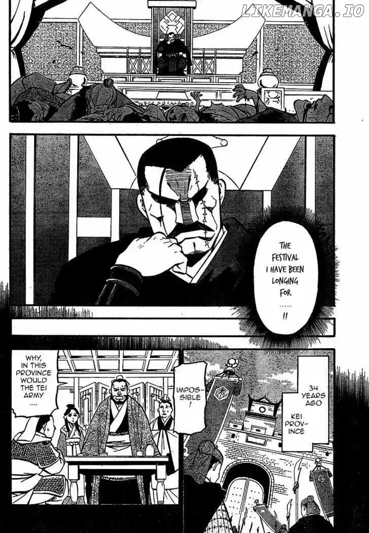 Juushin Enbu Chapter 16 page 11