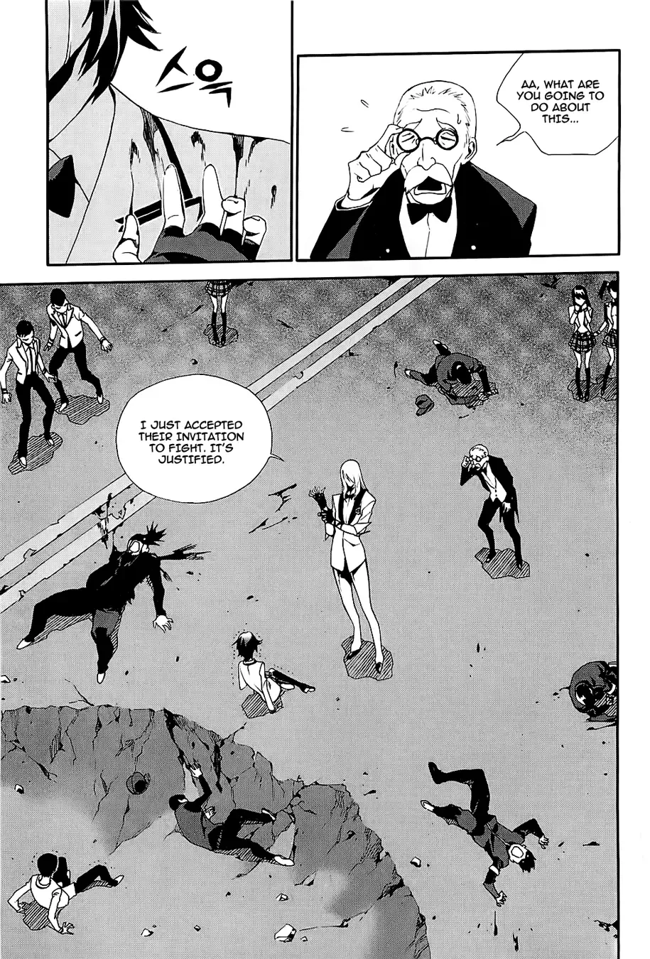 Zen Martial Arts Academy Chapter 18 page 14