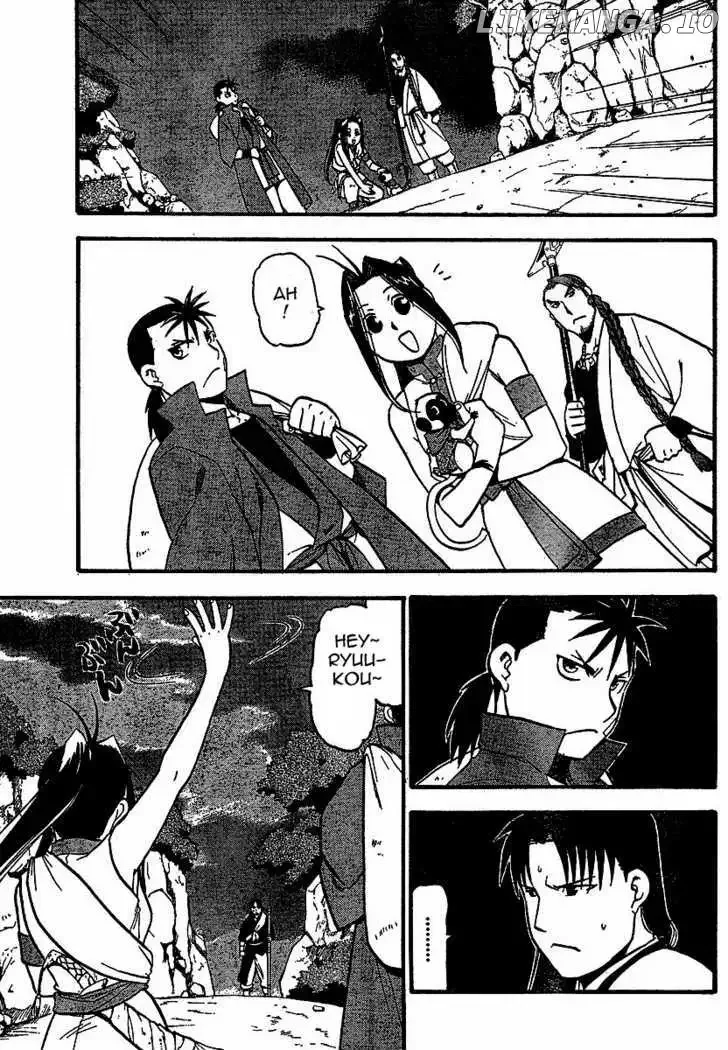 Juushin Enbu Chapter 16 page 8