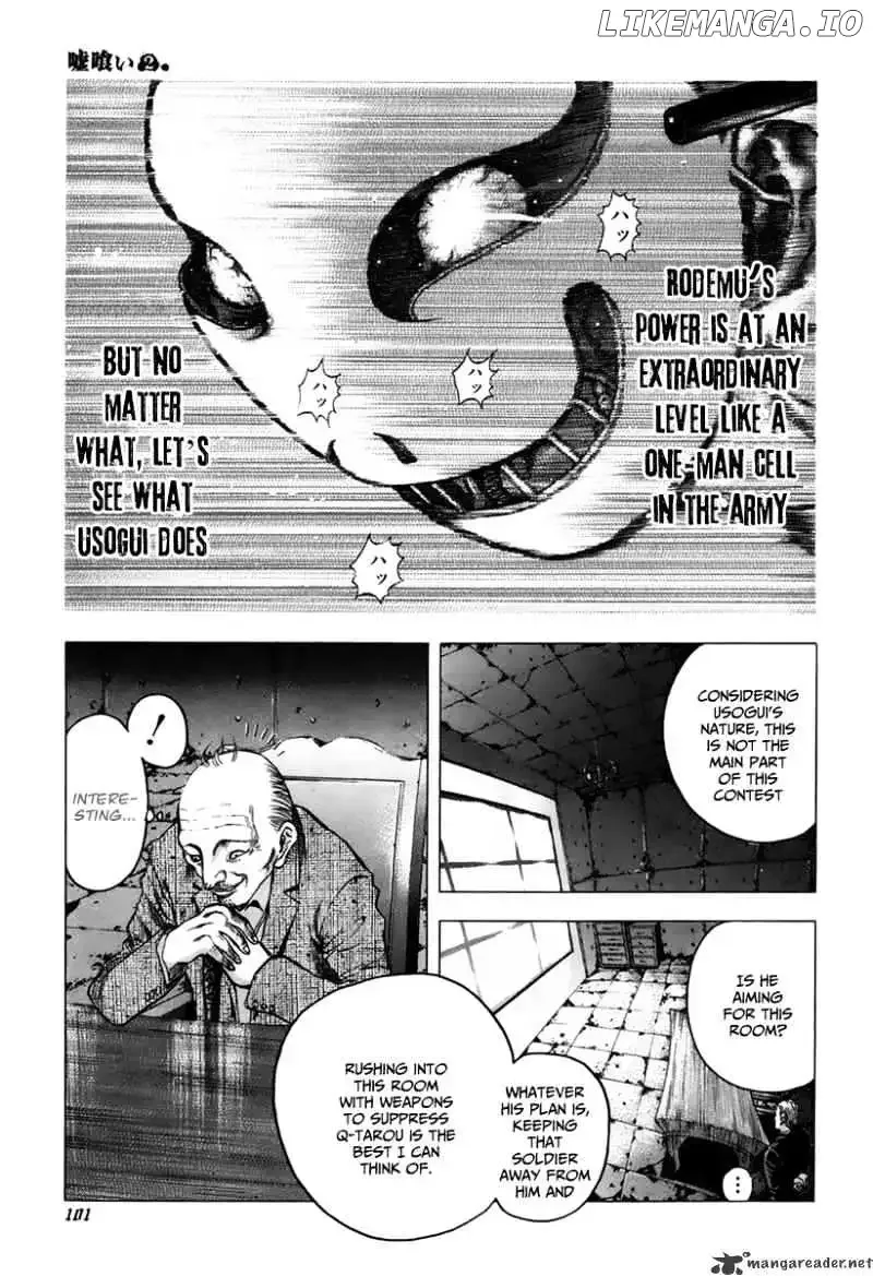 Usogui Chapter 15 page 8
