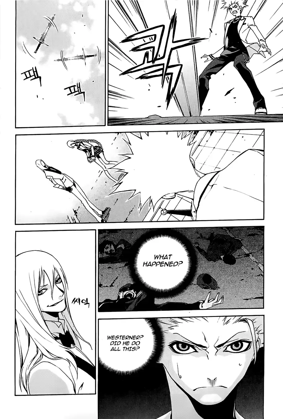 Zen Martial Arts Academy Chapter 18 page 19