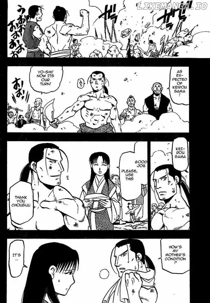 Juushin Enbu Chapter 16 page 15