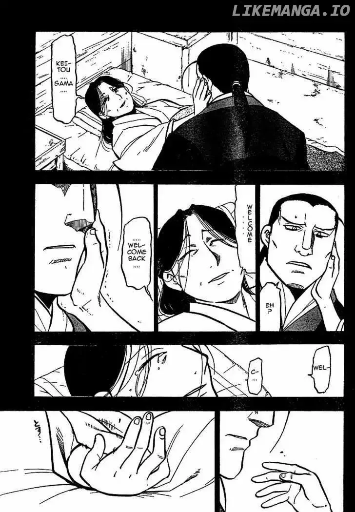 Juushin Enbu Chapter 16 page 22