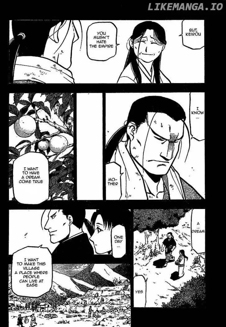 Juushin Enbu Chapter 16 page 17