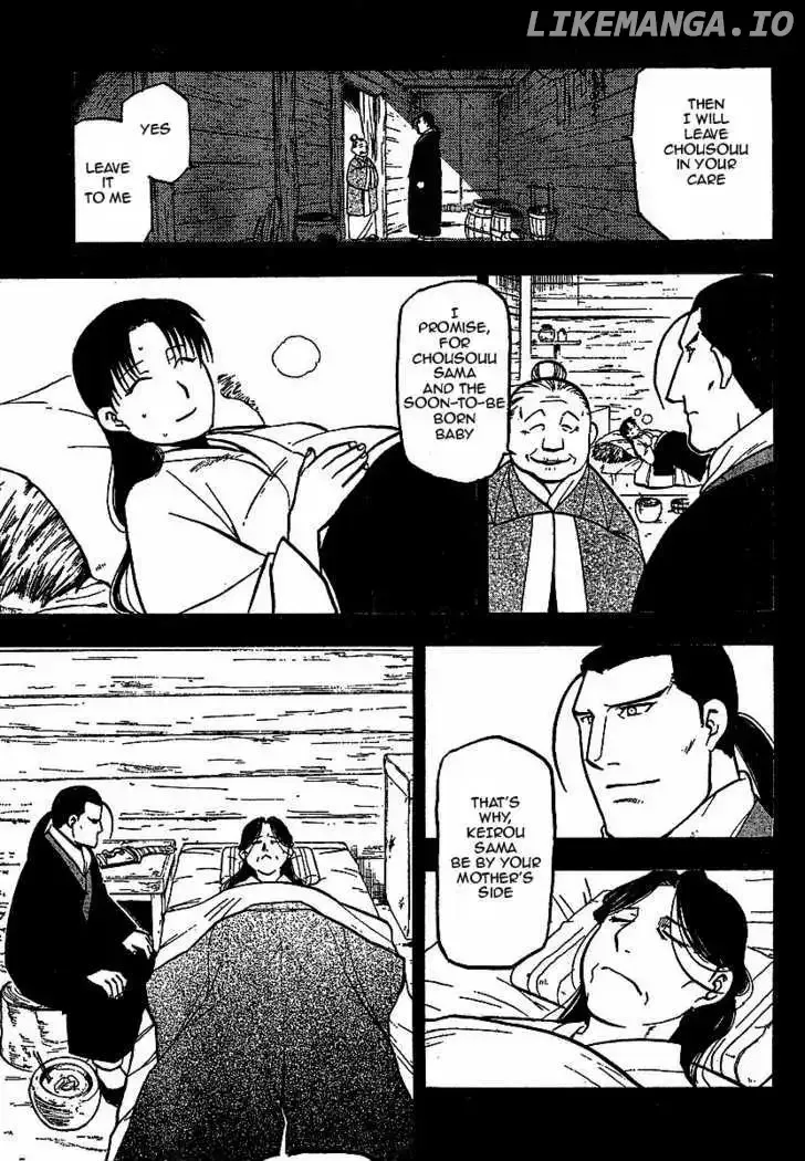 Juushin Enbu Chapter 16 page 20