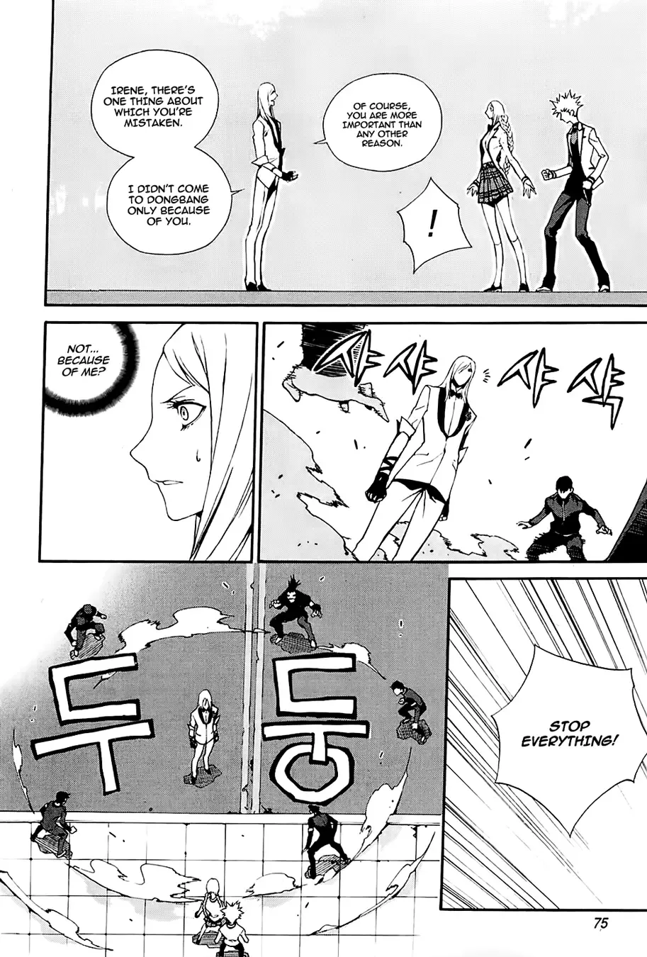 Zen Martial Arts Academy Chapter 18 page 23