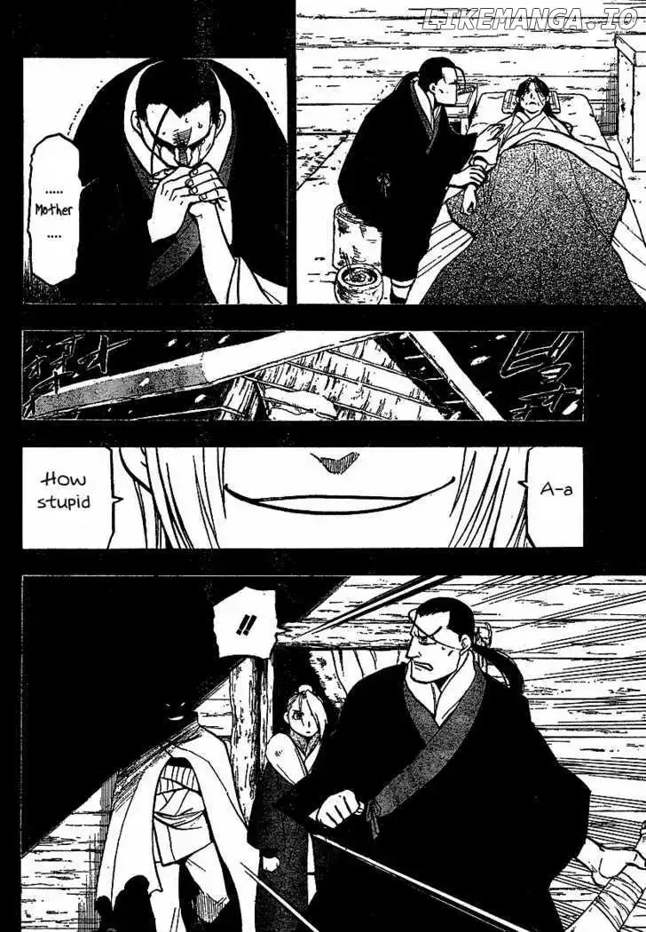 Juushin Enbu Chapter 16 page 23