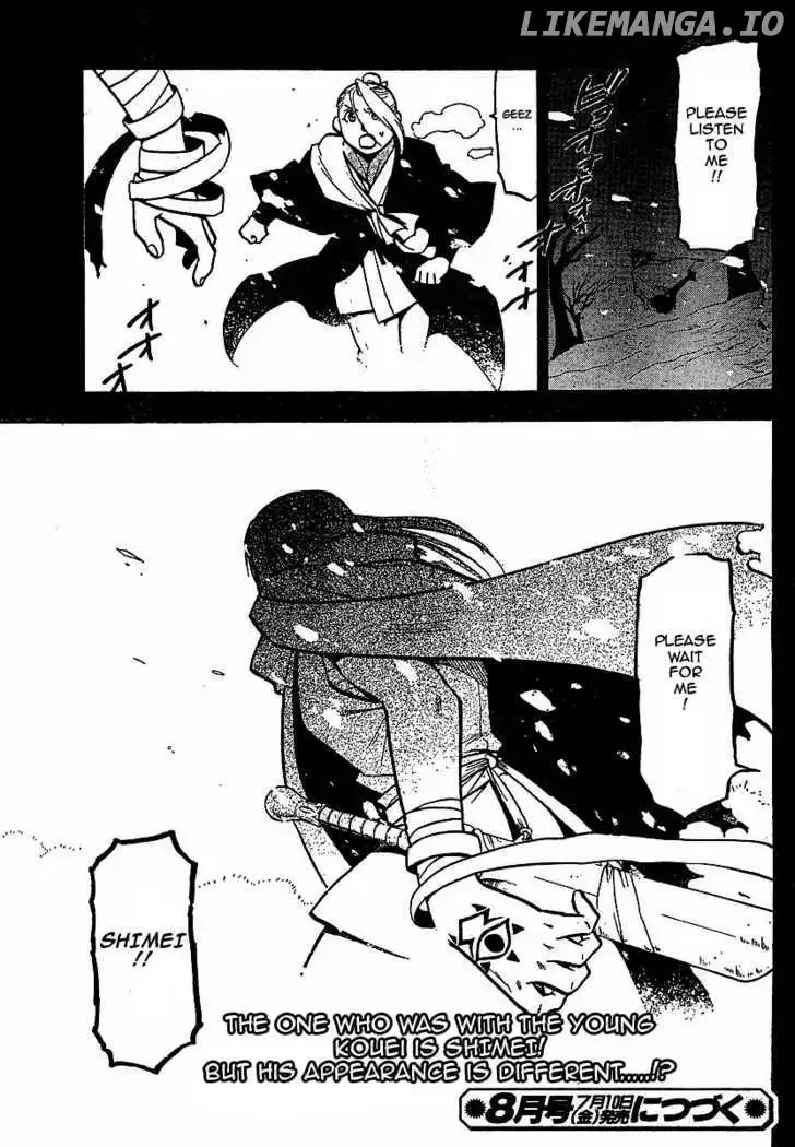 Juushin Enbu Chapter 16 page 30