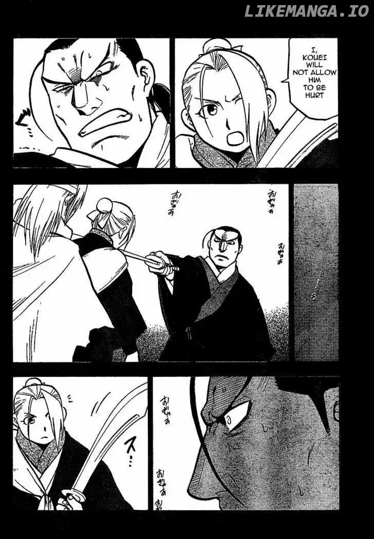 Juushin Enbu Chapter 16 page 27