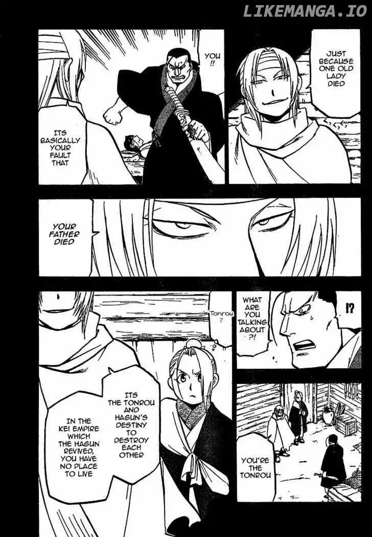 Juushin Enbu Chapter 16 page 24