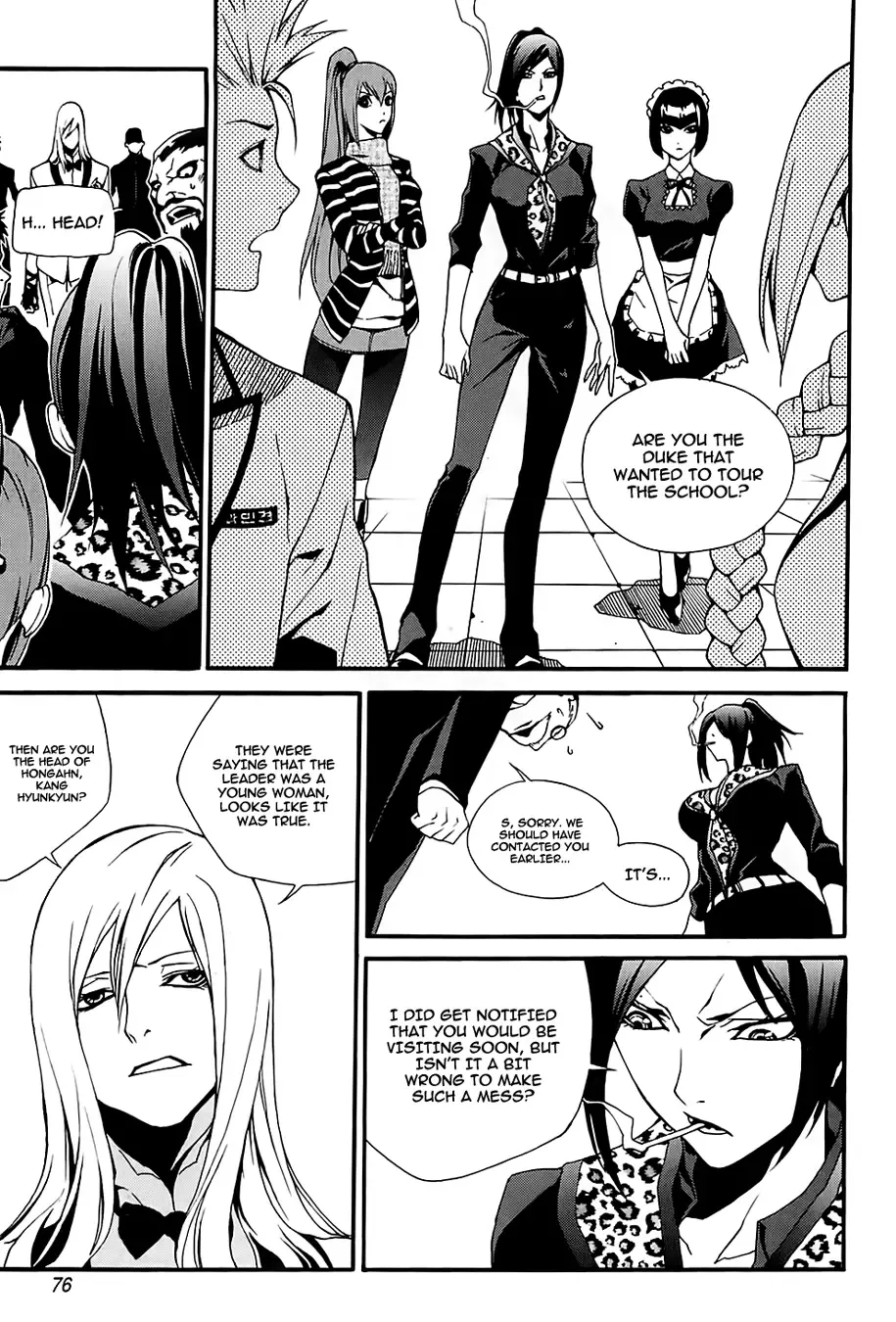 Zen Martial Arts Academy Chapter 18 page 24
