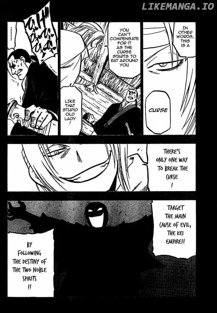 Juushin Enbu Chapter 16 page 25