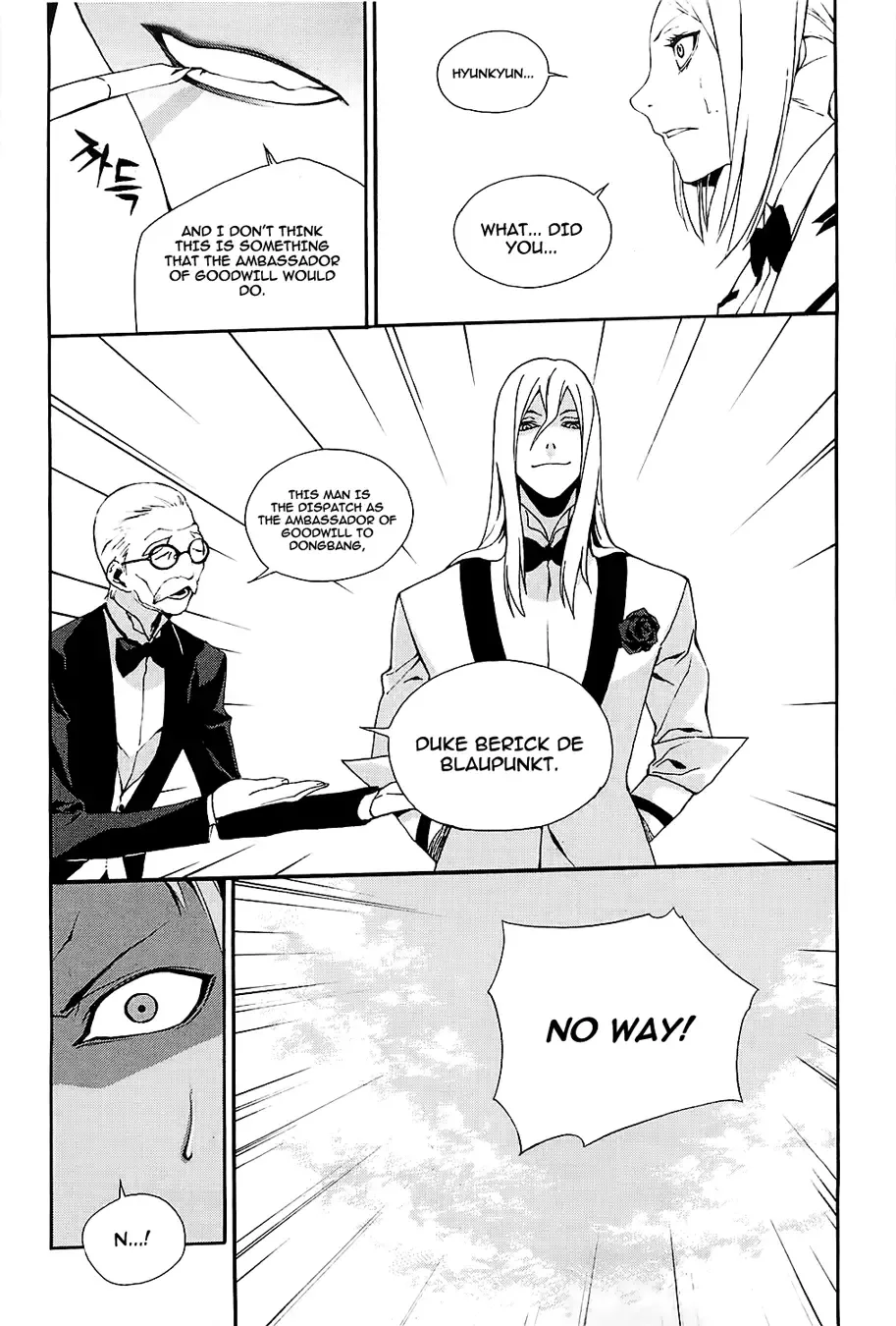 Zen Martial Arts Academy Chapter 18 page 25