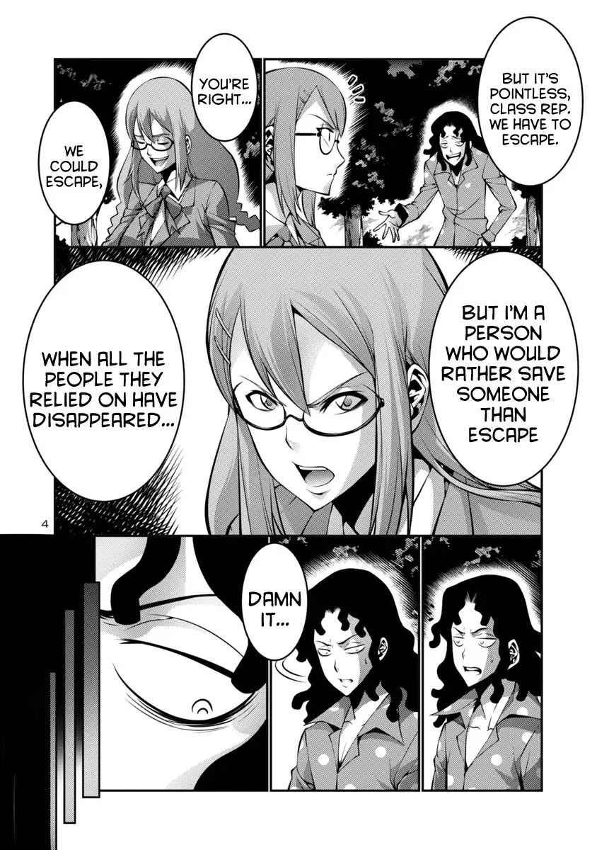 Kyochuu Rettou Chapter 16 page 4