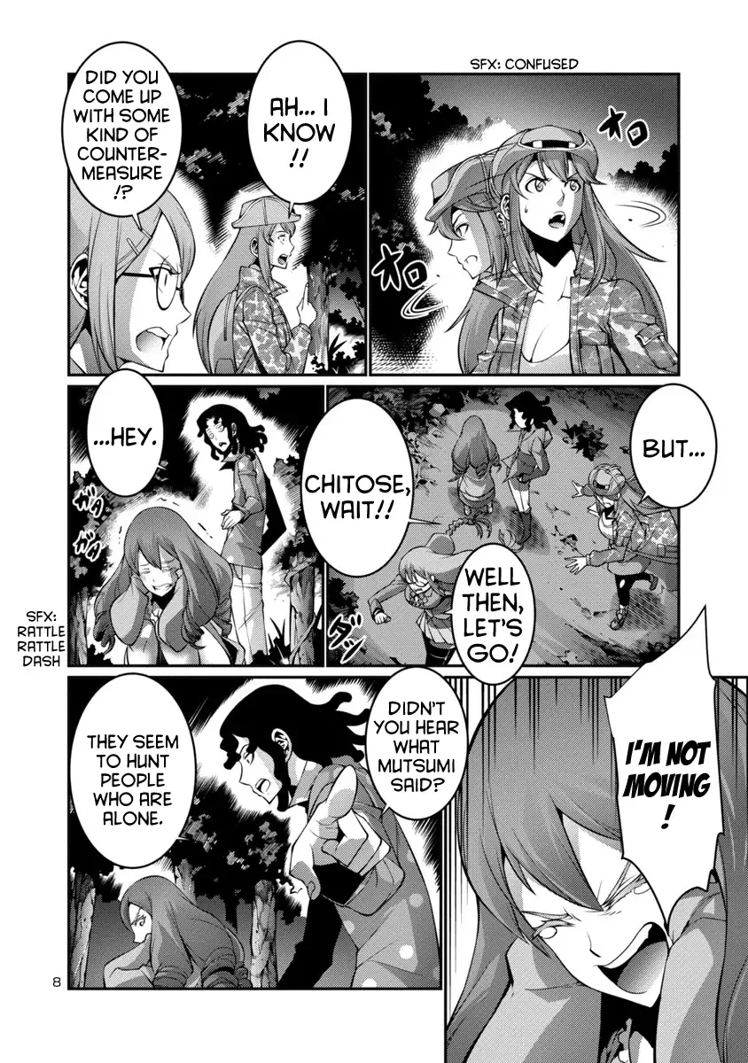 Kyochuu Rettou Chapter 16 page 8