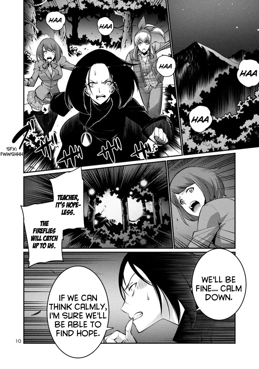Kyochuu Rettou Chapter 16 page 10