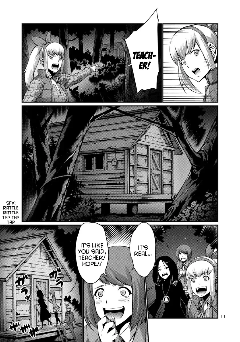 Kyochuu Rettou Chapter 16 page 11
