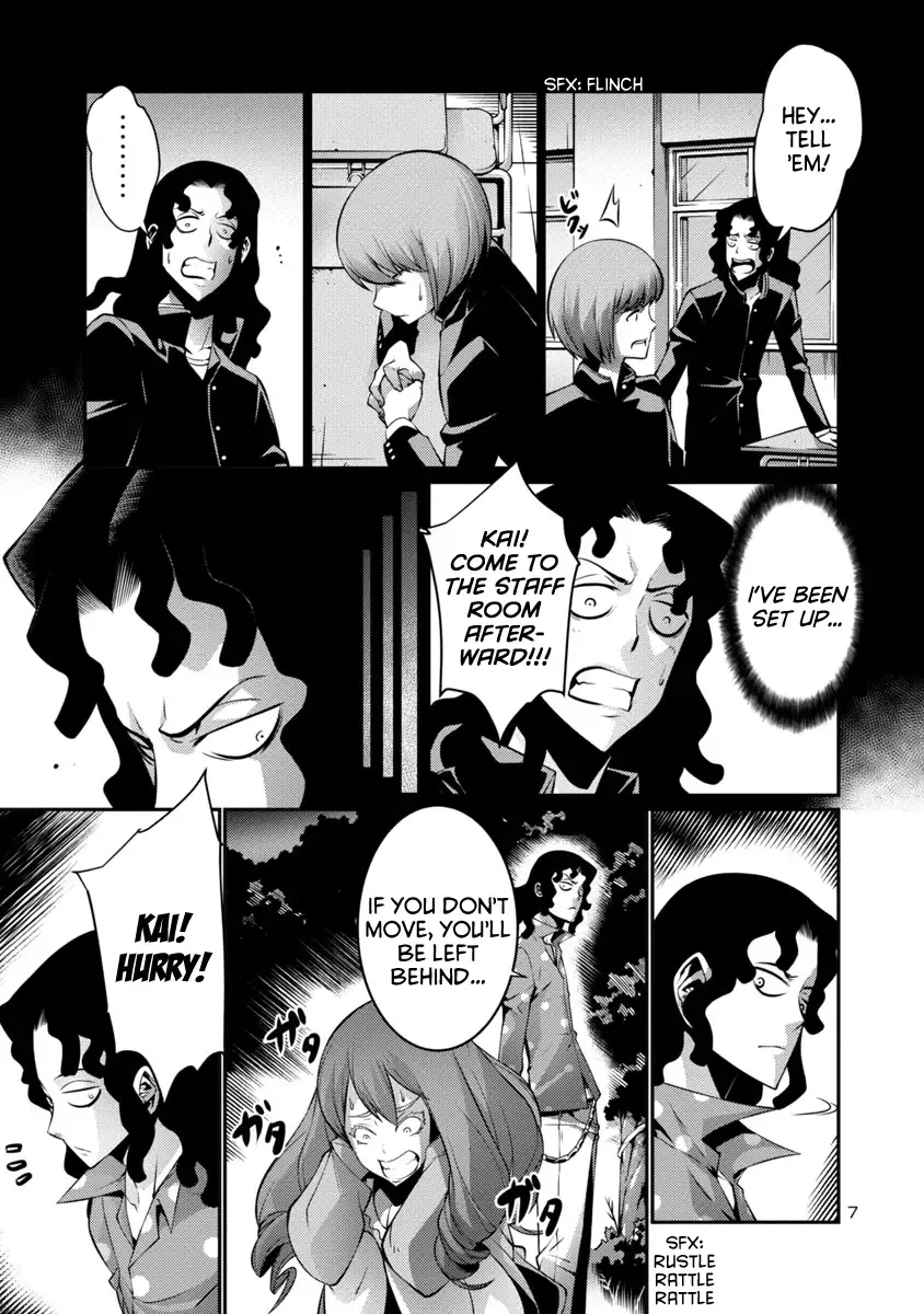 Kyochuu Rettou Chapter 16 page 7