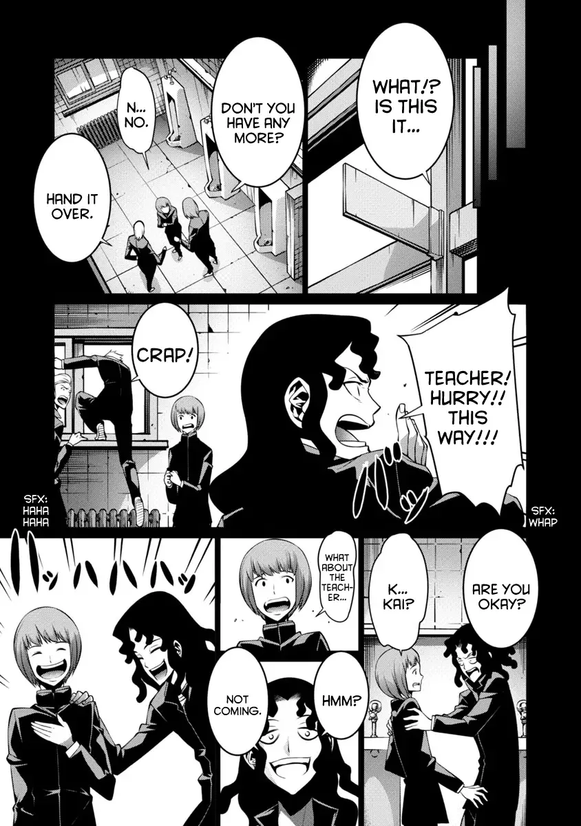 Kyochuu Rettou Chapter 16 page 5