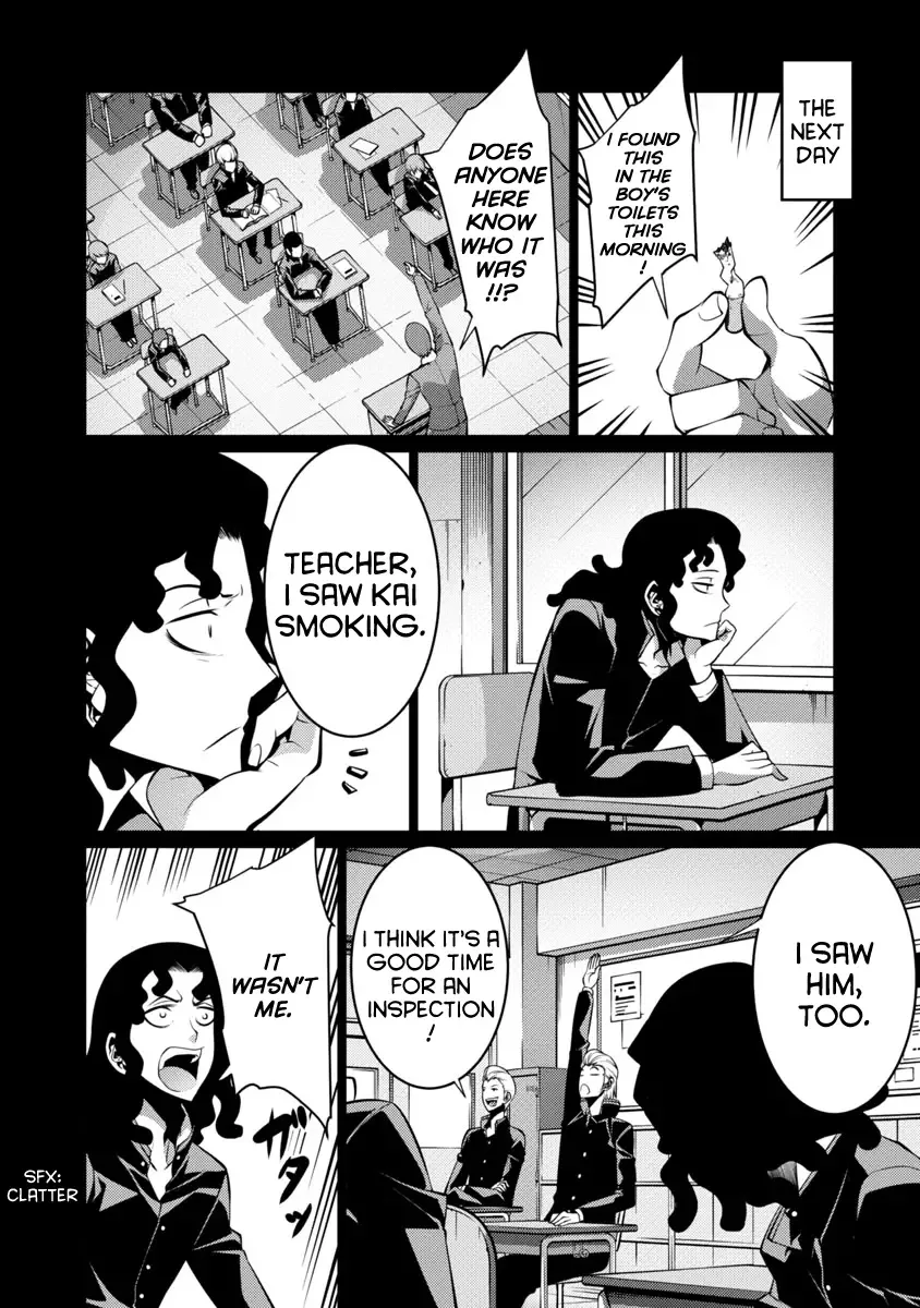Kyochuu Rettou Chapter 16 page 6