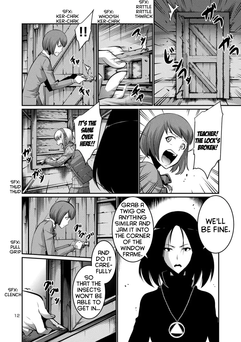 Kyochuu Rettou Chapter 16 page 12