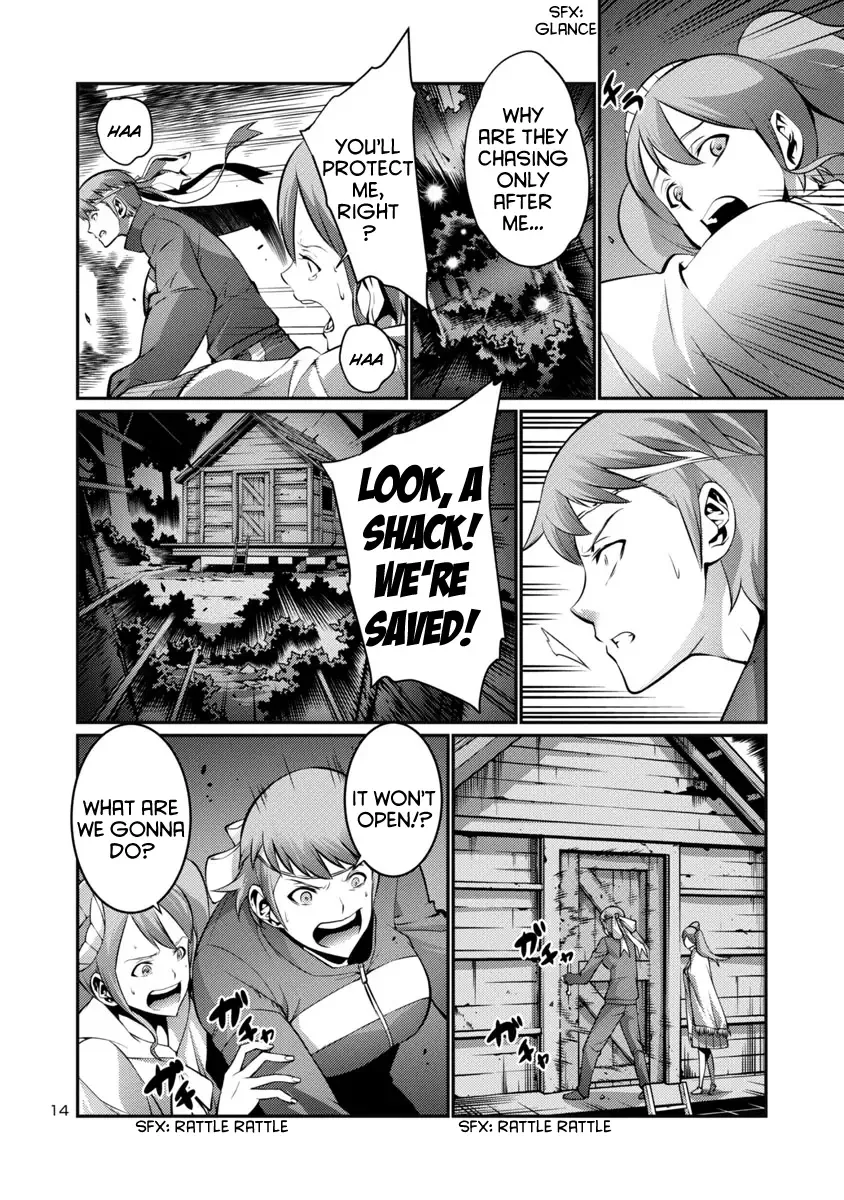 Kyochuu Rettou Chapter 16 page 14